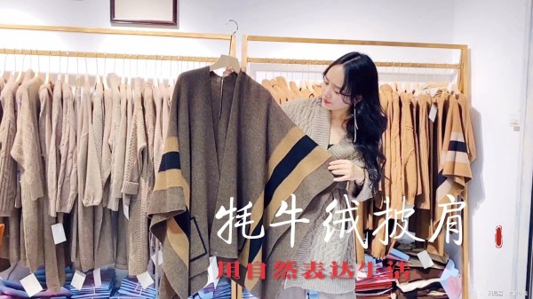 牦牛绒开衫系列，追求品德的看过来，秋冬少不了的气质单品