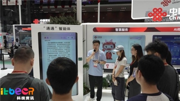上海联通“联通客户日 融合新生态”客户日活动——科技赋能生活 温情塑造服务