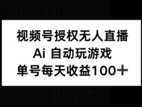 一站式AI资讯Agent工具，自动化处理信息，提升工作效率