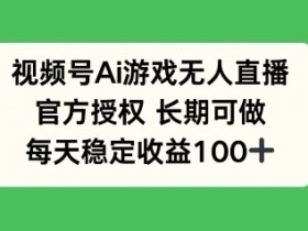 一站式AI资讯Agent工具，自动化处理信息，提升工作效率
