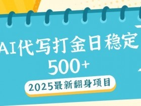 一站式AI资讯Agent工具，自动化处理信息，提升工作效率