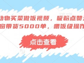 一站式AI资讯Agent工具，自动化处理信息，提升工作效率
