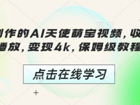 一站式AI资讯Agent工具，自动化处理信息，提升工作效率