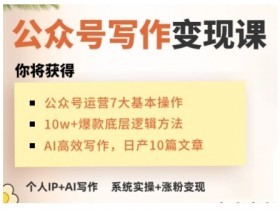 一站式AI资讯Agent工具，自动化处理信息，提升工作效率