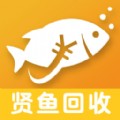贤鱼回收