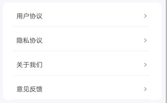 百速清理