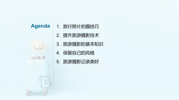 摄影之旅：探索与创新-揭秘旅行摄影的艺术与技巧_第2页