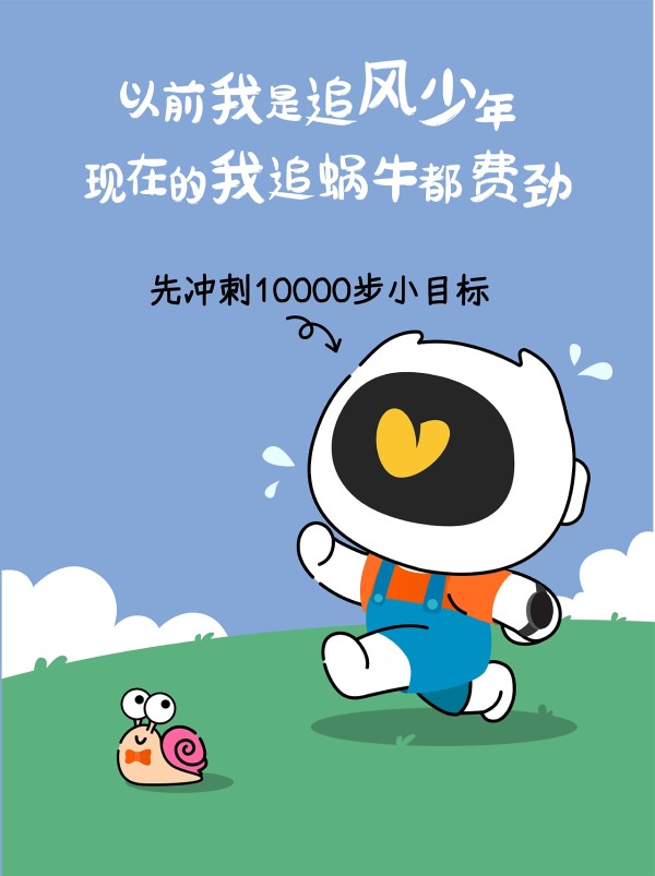 生活小目标，及时调整，看见点滴成长---像乐乐一样让目标能够在能力范围内达成