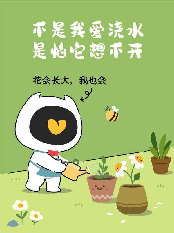 焦虑不可避免，让成长和改变交给时间