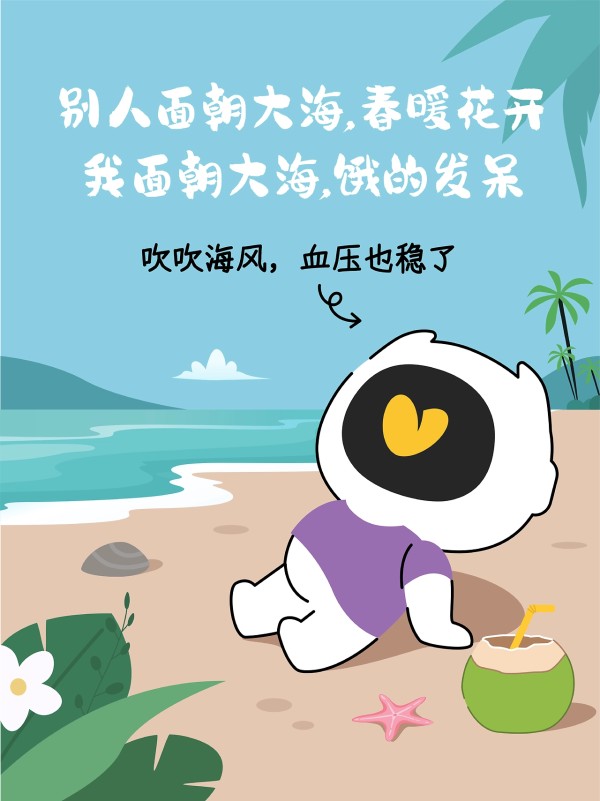别人的生活世界不属于我，我要推开窗看见属于自己的风景