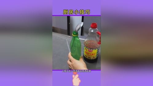 实用生活小窍门，分享生活小技巧