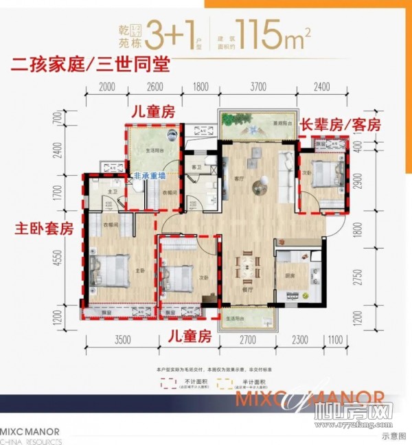 微信图片_20210602151436.jpg