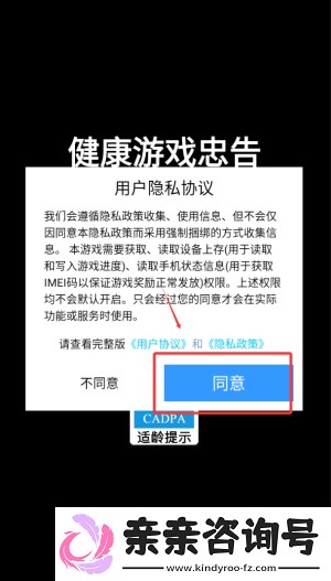 甜心衣橱下载