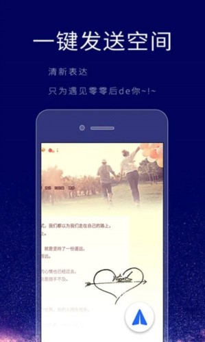个性签名设计师