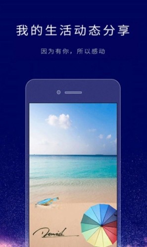 个性签名设计师