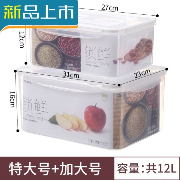 haoyangdao日式厨房手提塑料保鲜盒收纳盒子