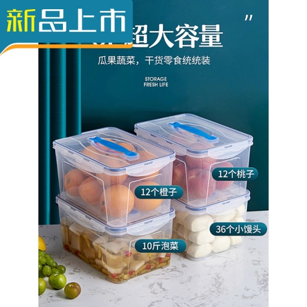 haoyangdao食品级冰箱大容量保鲜盒收纳盒子
