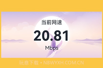 长度测量v1.14截图