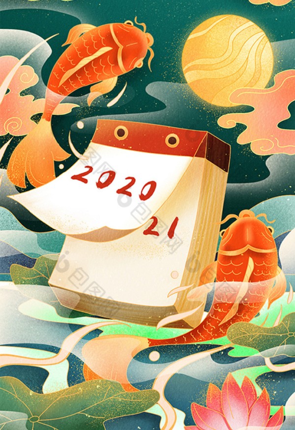 珍惜时间，热爱生活，创造快乐——读冯骥才散文《日历》