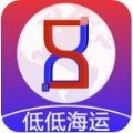 低低物流