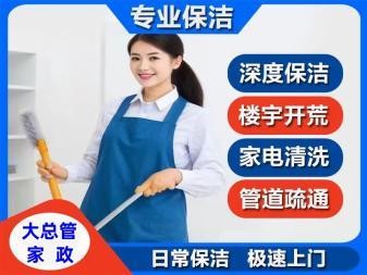 店主头像