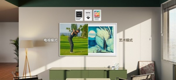 三星The Frame画壁艺术电视LS03F