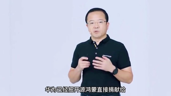 鸿蒙捐献给开放原子开源基金会！米粉喊话小米，希望能用上鸿蒙