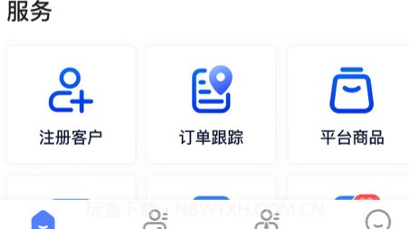 诊教授v2.8.13截图