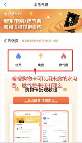 嗖嗖