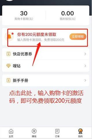 嗖嗖