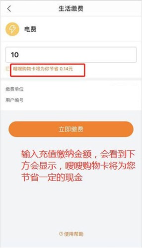 嗖嗖