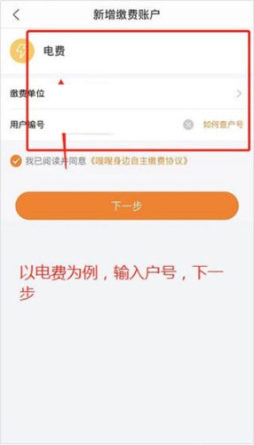 嗖嗖