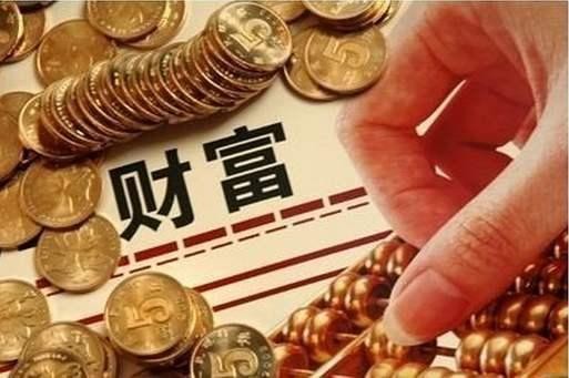 财商思维-财富管理的秘诀