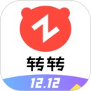 转转二手交易网