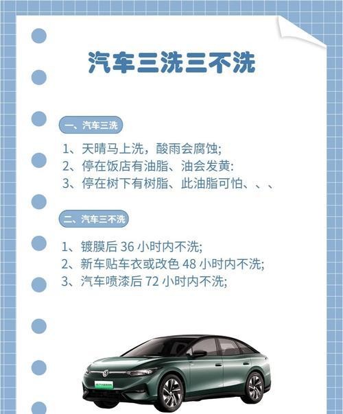 车辆清洗步骤详解：从预洗到深度清洁全攻略-有驾