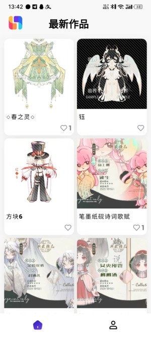 临界(4)