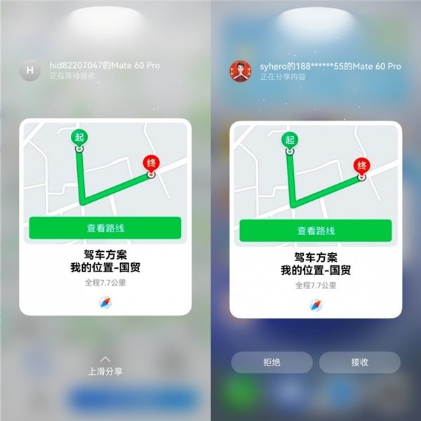 鸿蒙版腾讯地图重磅升级：新增 AI 搜索、导航无缝流转 打造高效出行新体验