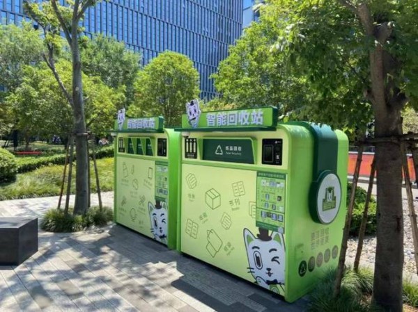 支付宝的垃圾回收可以加盟吗_回收垃圾加盟支付宝怎么申请_支付宝垃圾回收加盟