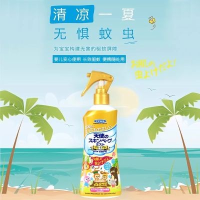 [自营]VAPE未来防蚊喷雾母婴儿童幼儿宝宝驱蚊喷雾防蚊水(金色天使200ml)