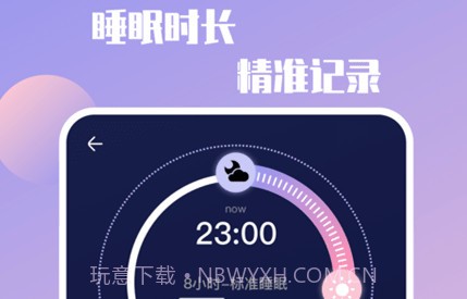 放空自我v1.14截图