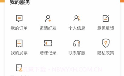 性格色彩平台v1.10截图