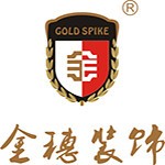 东莞金穗装饰