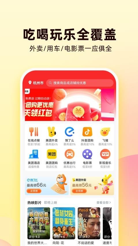 购省喵(3)