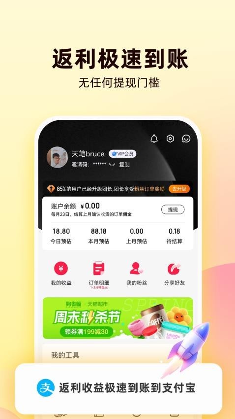 购省喵(1)