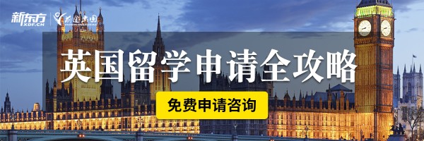 【合肥英国留学】英国留学生活费：伦敦每月3000刀够吗？真实账单