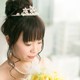 花嫁