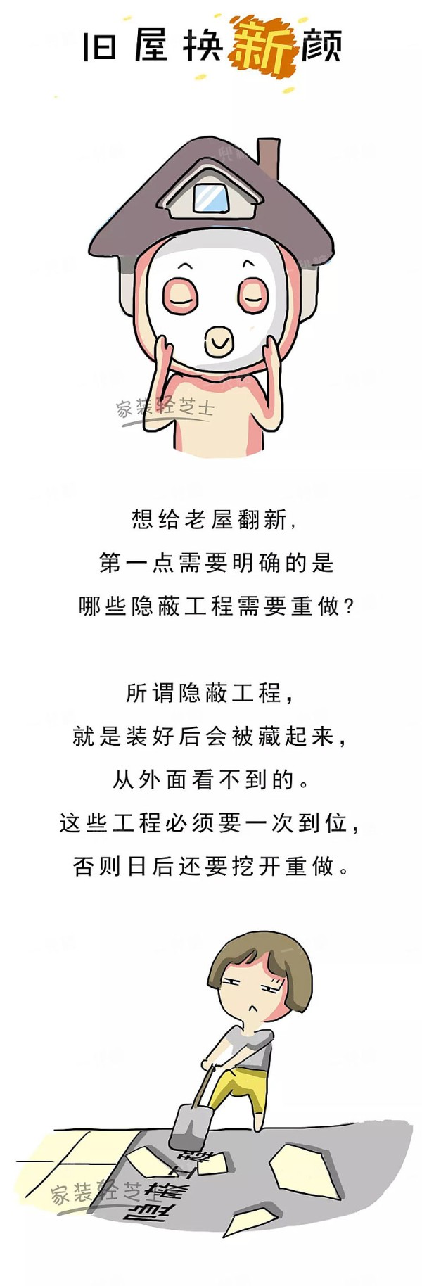 5e6aed5b61d17.jpg!b710