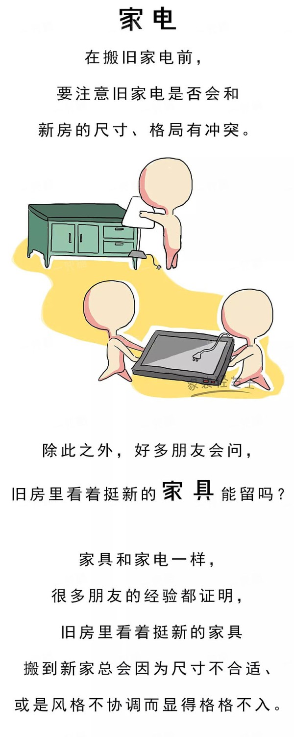 5e6aed62b8dbc.jpg!b710