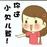 蓝色大宝宝的头像