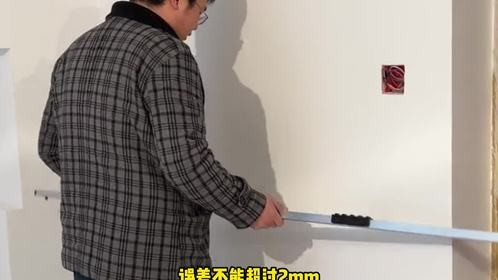 腻子打磨结束后做好5点验收